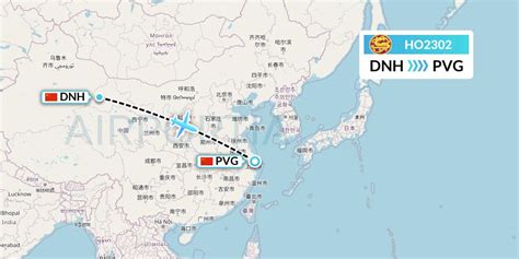 ac332 flight status|HO3322 status / Juneyao Airlines flight .